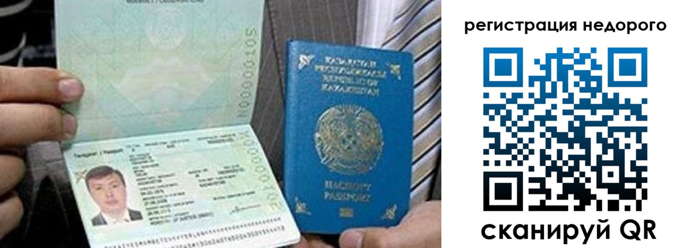пропишу в квартире в Пласте