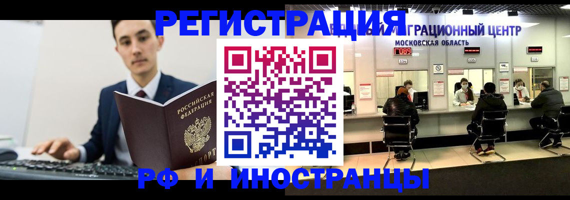 регистрация для дет. сада в Пласте