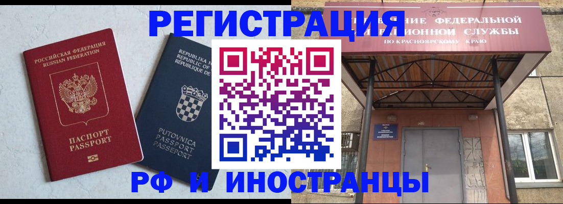 регистрация для дет. сада в Пласте